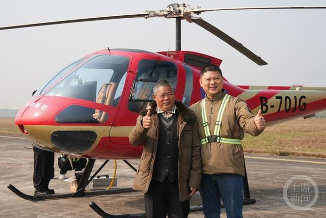 还没坐热就“拢了”！他开直升机带父亲回老家过年(图1)