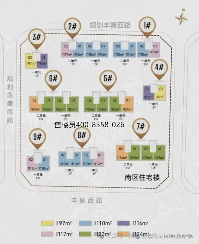 2025颐海云颂售楼处(颐海云颂)楼盘百科-24小时预约热线(图8)