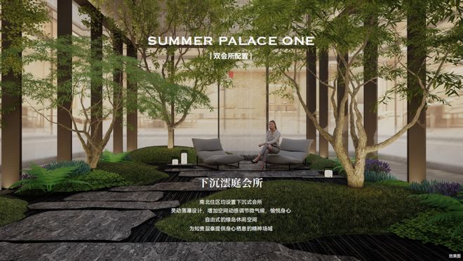 颐海澐颂的产品面纱是时候揭开了(图8)
