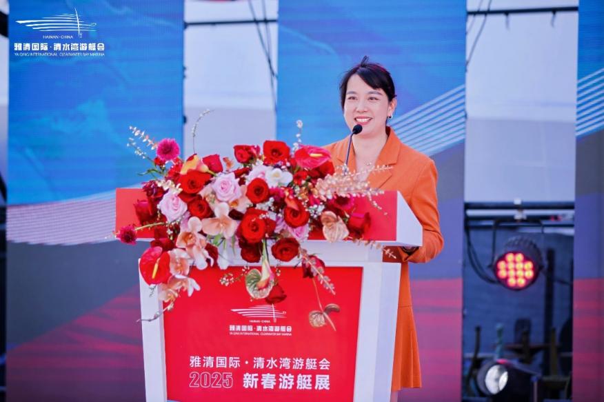 雅清国际·清水湾游艇会2025新春游艇展盛大开幕(图4)