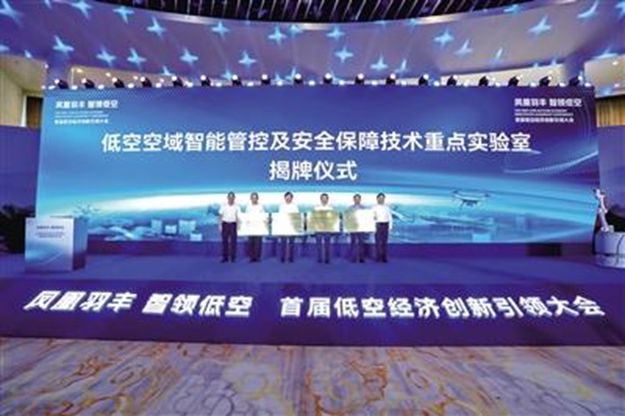爆发！丰台科技园低空经济明年突破1000亿！(图4)