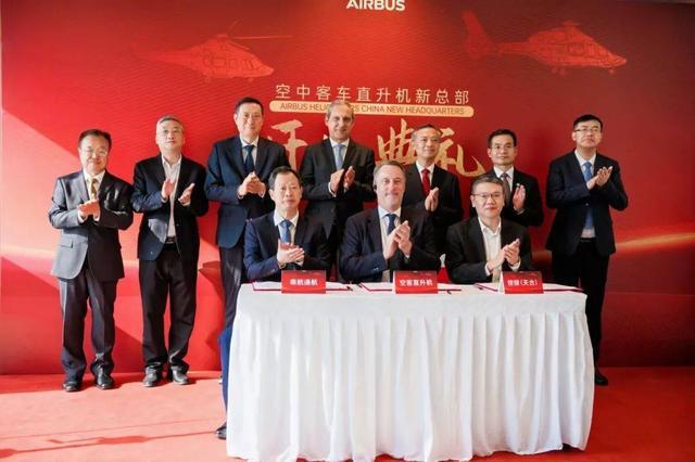【航展发布】GE、赛峰、泰雷兹、Rostec和空客直升机展出了什么？(图8)