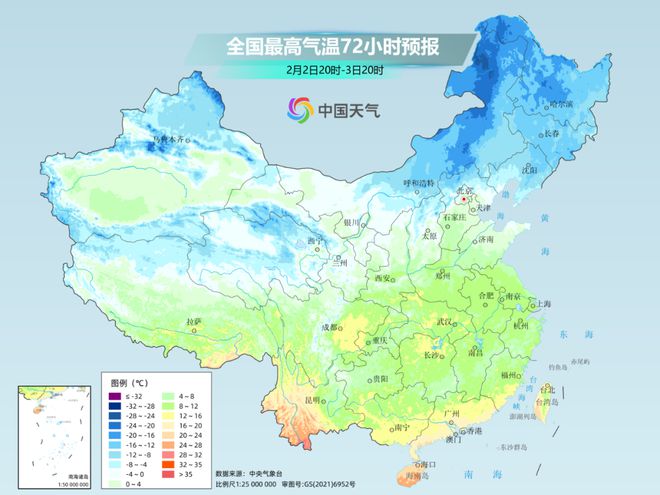 早读 再降温！明起新一轮！火锅店3天赚53万全给员工！DeepSeek大消息！埃文·凯尔泪别中国！(图2)