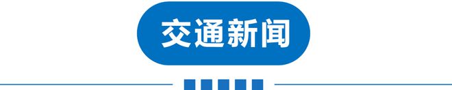 早读 再降温！明起新一轮！火锅店3天赚53万全给员工！DeepSeek大消息！埃文·凯尔泪别中国！(图13)