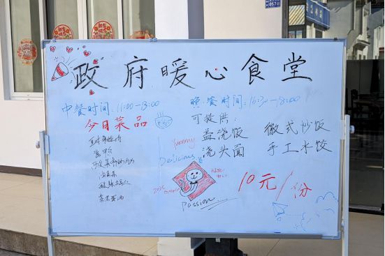 早读 再降温！明起新一轮！火锅店3天赚53万全给员工！DeepSeek大消息！埃文·凯尔泪别中国！(图8)