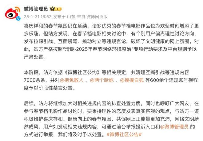 早读 再降温！明起新一轮！火锅店3天赚53万全给员工！DeepSeek大消息！埃文·凯尔泪别中国！(图7)