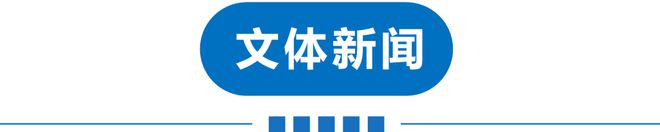 早读 再降温！明起新一轮！火锅店3天赚53万全给员工！DeepSeek大消息！埃文·凯尔泪别中国！(图16)