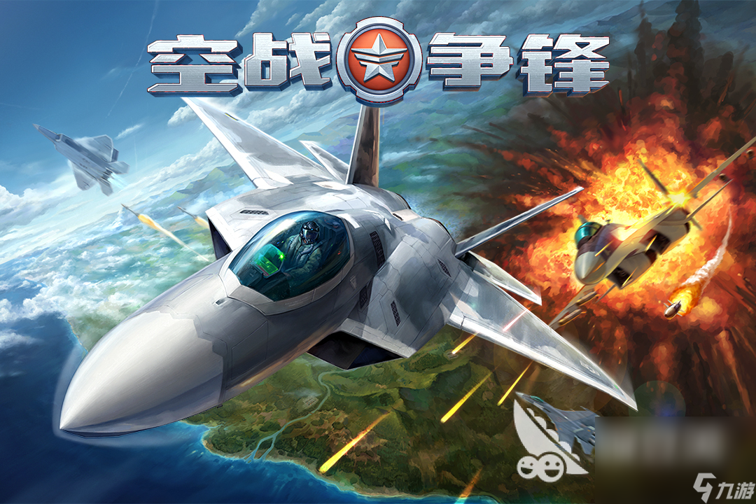 2025热门的飞机驾驶手机游戏有哪些 热门的驾驶手游下载盘点(图1)