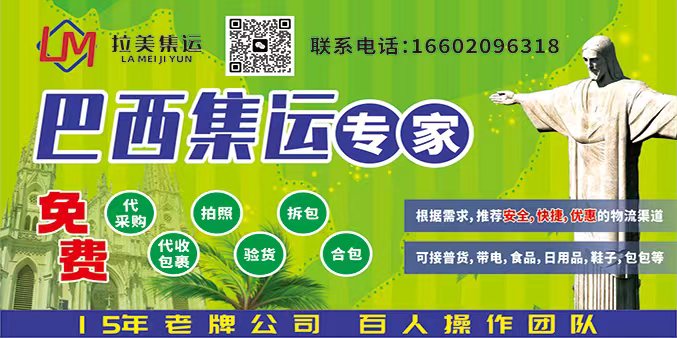 Nubank再添高端服务：圣保罗国际机场贵宾室即将开业(图1)