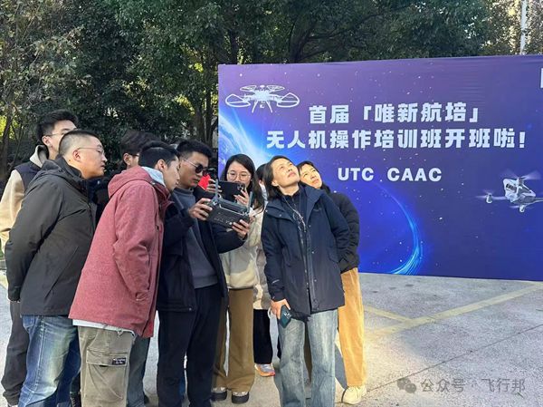 低空经济推动苏州无人机“驾校”报名热(图1)