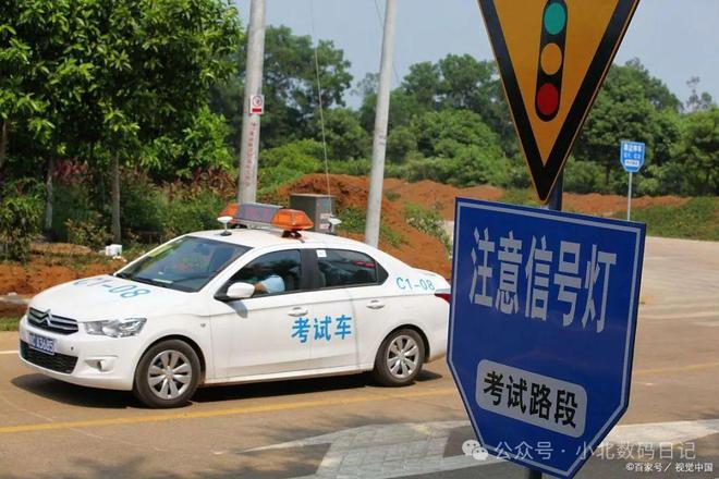 驾照转考异地要重新收费吗？报考考试指南看这篇就够了(图1)