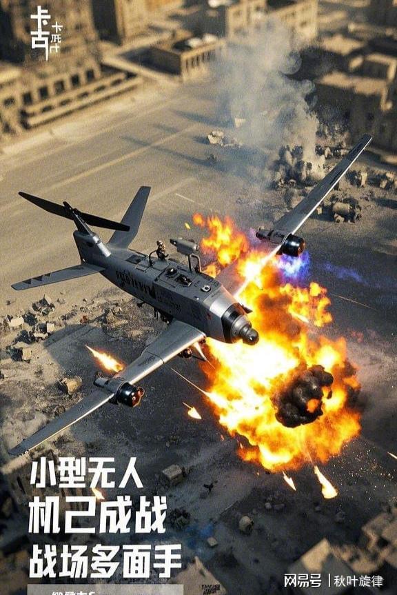 无人机满天飞AI来搅局——2025年打仗越来越“高科技”了？(图1)
