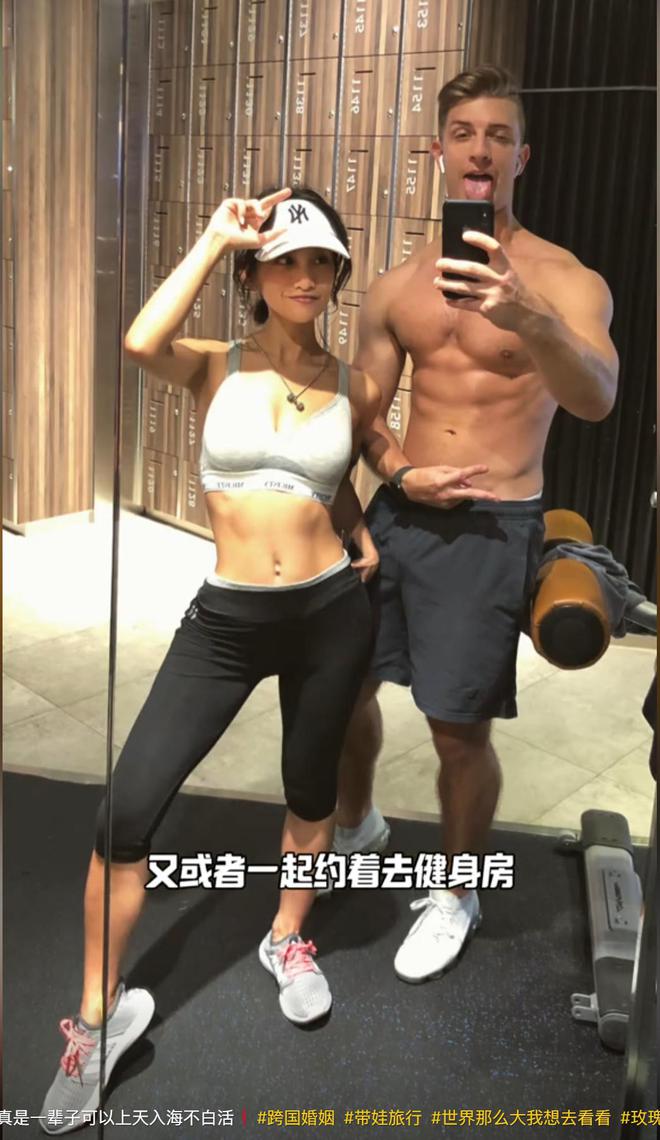 3年前俄罗斯小伙娶大5岁山东姐姐总共花了399元现状如何？(图12)