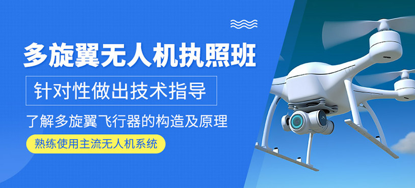 怎么考飞机驾驶证 飞机驾驶证怎么考(图1)