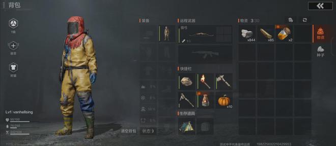 《失控进化》试玩报告：忙了一整天他又光着屁股站在沙滩上(图7)