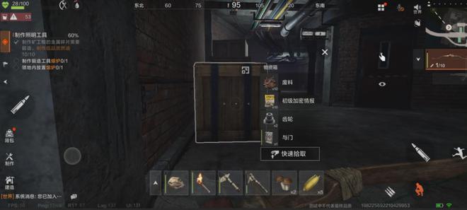 《失控进化》试玩报告：忙了一整天他又光着屁股站在沙滩上(图10)