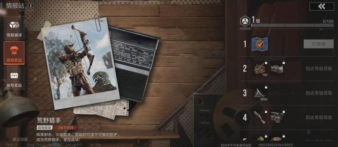 《失控进化》试玩报告：忙了一整天他又光着屁股站在沙滩上(图13)