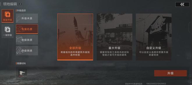 《失控进化》试玩报告：忙了一整天他又光着屁股站在沙滩上(图12)