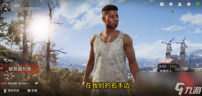 《失控进化》挑战模式玩法介绍(图2)