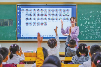 闽侯：科技创新为引擎推动传统产业与民生服务智慧升级(图3)