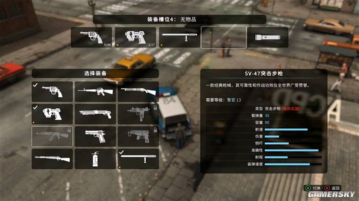 《警区》游民评测7分 美利坚警察的魔幻一天(图12)