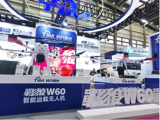 时代星光推出战狼W60智能运载无人机主要性能超市场同类产品一倍！(图1)