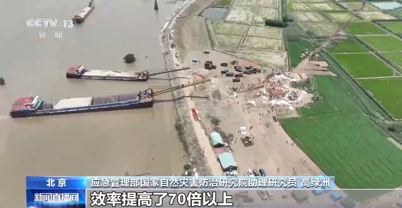 进入主汛期 各式防汛抗洪“黑科技”辅助抢险救灾(图2)