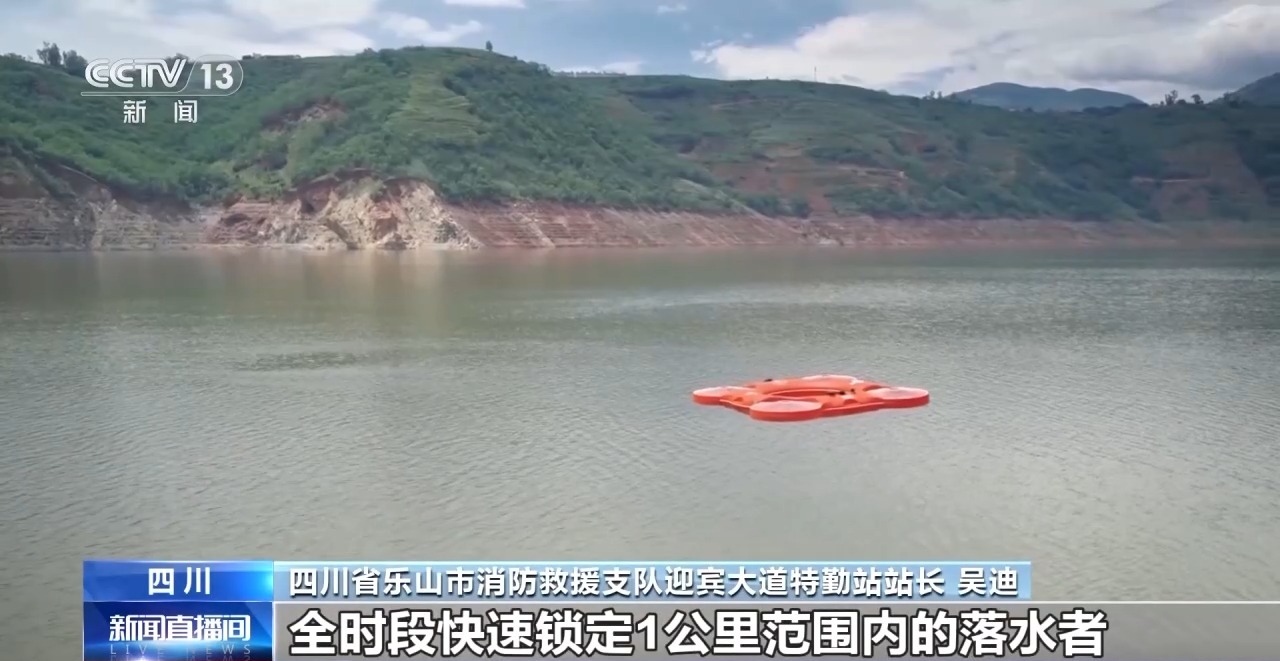 进入主汛期 各式防汛抗洪“黑科技”辅助抢险救灾(图4)