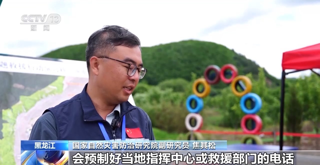 进入主汛期 各式防汛抗洪“黑科技”辅助抢险救灾(图6)