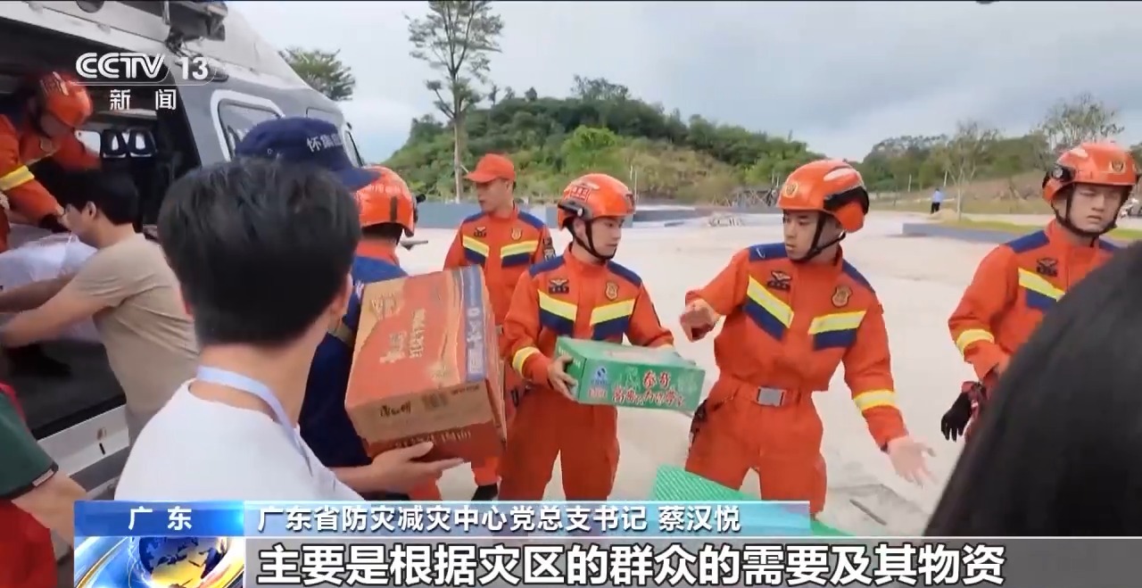 进入主汛期 各式防汛抗洪“黑科技”辅助抢险救灾(图8)