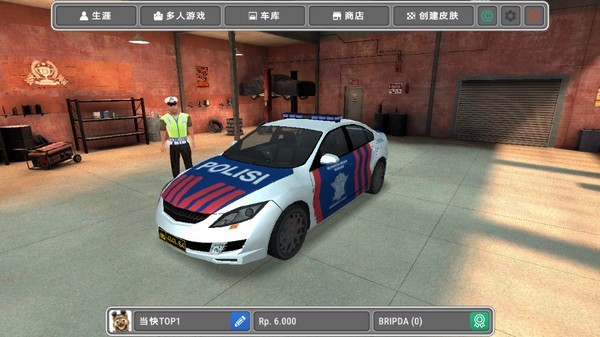 美国警察模拟器(Police Unknown BattleGround)(图1)