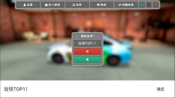 美国警察模拟器(Police Unknown BattleGround)(图2)