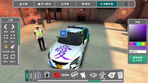 美国警察模拟器(Police Unknown BattleGround)(图3)