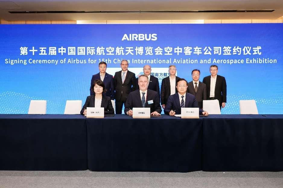 空中客车H175直升机即将进入中国能源市场(图1)
