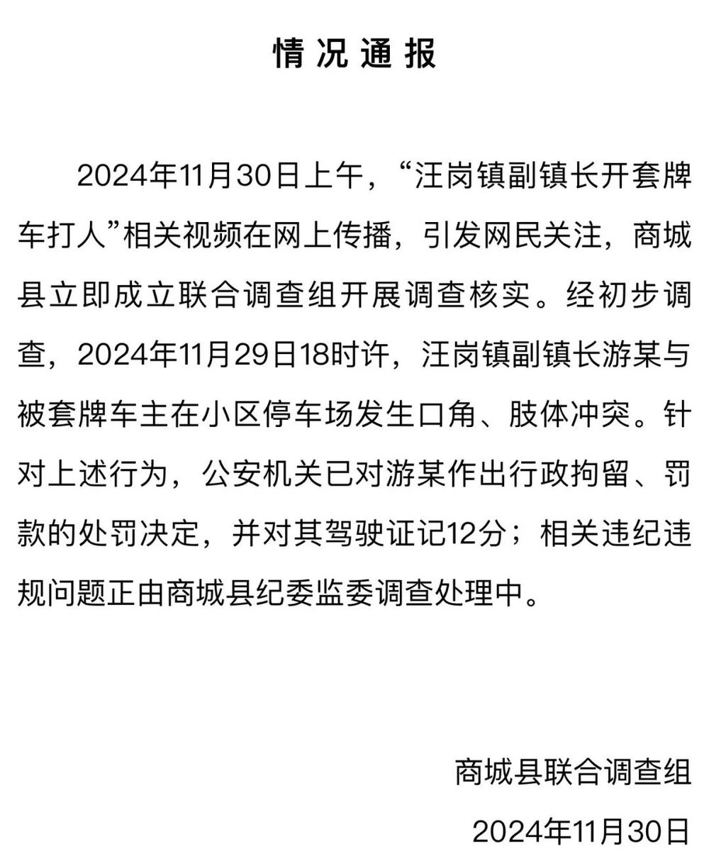 7点出发丨常州一架直升机坠入水中！机上驾驶员已送医→(图3)