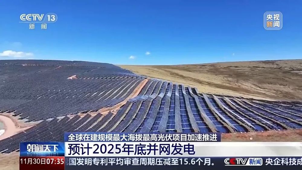 7点出发丨常州一架直升机坠入水中！机上驾驶员已送医→(图5)