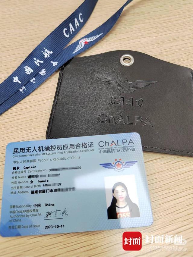 年轻人兴起报考无人机驾驶证 “00后”瞄准商机开培训机构(图2)