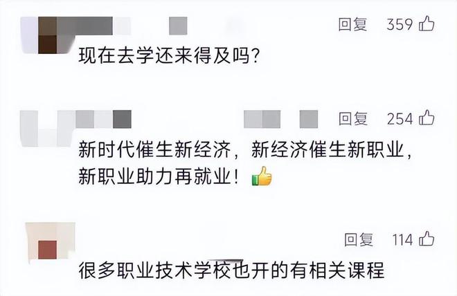 月薪可达3万元！无人机行业急缺100万人网友：现在学来得及吗？(图2)