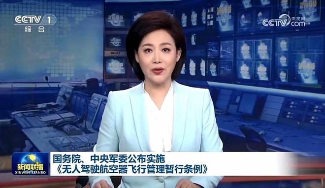 月薪可达3万元！无人机行业急缺100万人网友：现在学来得及吗？(图4)