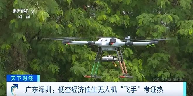 月薪可达3万元！无人机行业急缺100万人网友：现在学来得及吗？(图7)