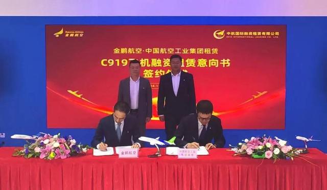产融看航展 26架！中国航空工业集团租赁航展集中签约！(图5)