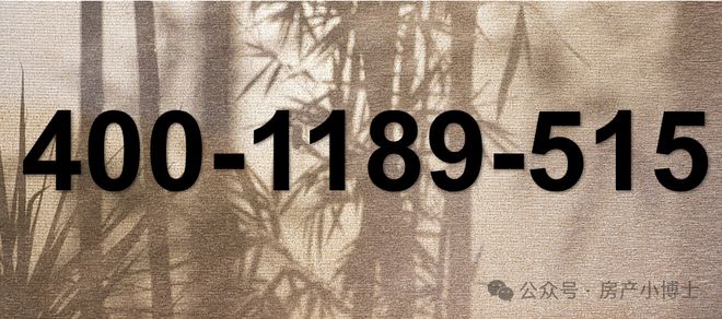 「中企誉品银湖湾」 二期建面89-155㎡高层叠加16容积率墅区！(图6)