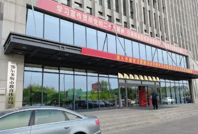 红十字总会回应红会直升机送烤全羊(图3)