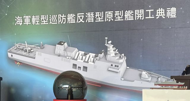 台湾最强反潜舰退役曾频繁入镜我军视角服役55年已力不从心(图7)