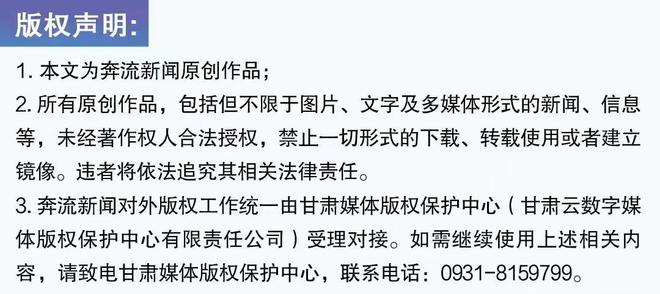红十字会直升机送烤全羊？回应：私人飞机参加完演练忘撕标识(图3)