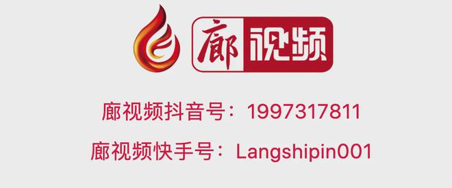 【谣言粉碎机】红十字直升机给人送烤全羊？官方回应：信息不实(图4)