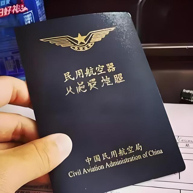 直升飞机驾照需要什么条件(图3)