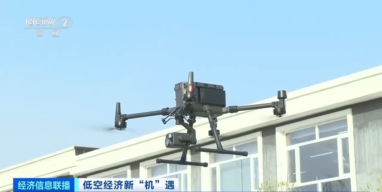 低空经济“热潮”催生新岗位 无人机操纵员人才缺口达100万(图8)