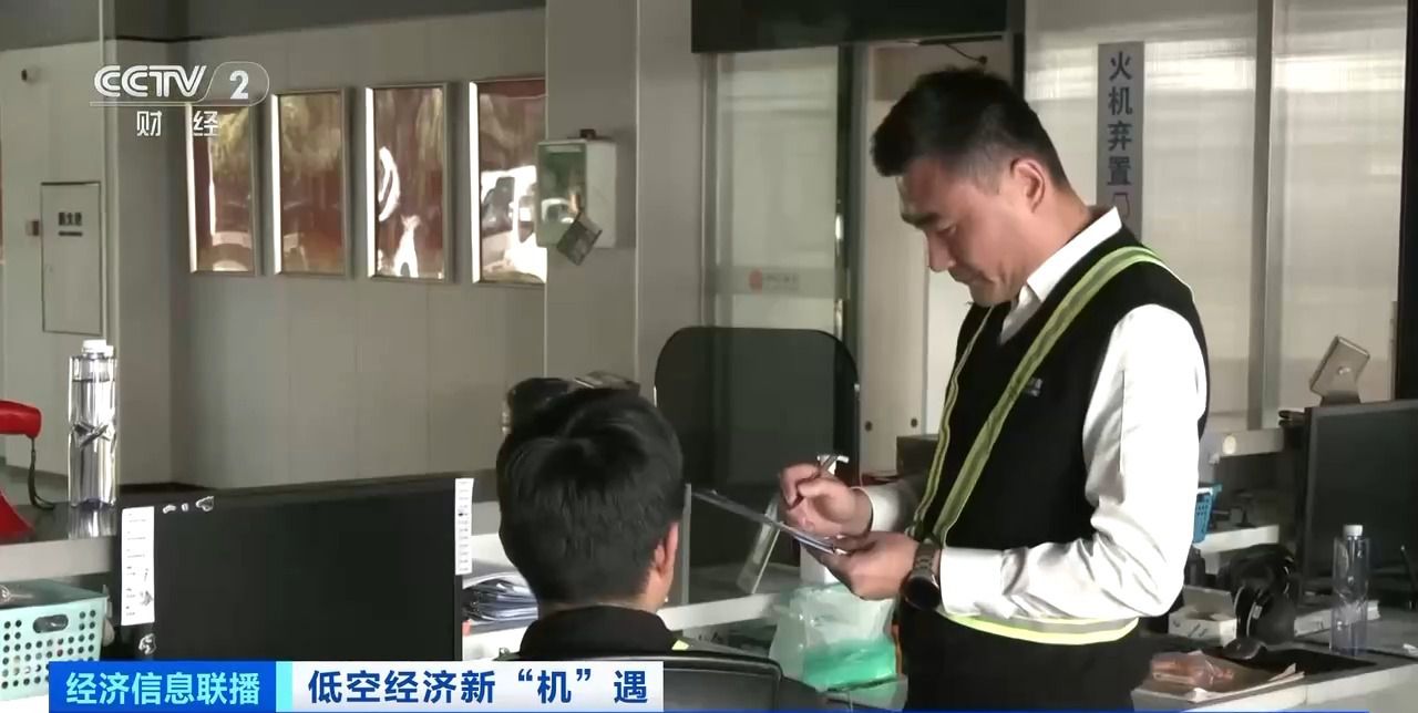 低空经济“热潮”催生新岗位 无人机操纵员人才缺口达100万(图3)