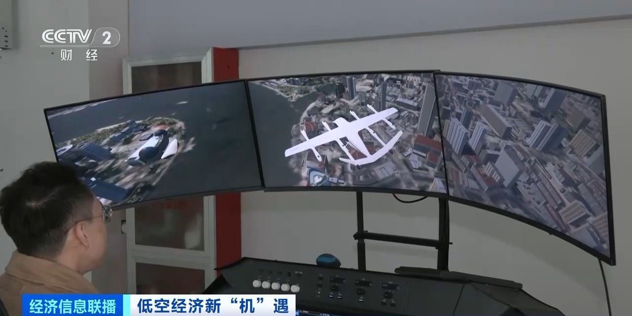 低空经济“热潮”催生新岗位 无人机操纵员人才缺口达100万(图4)